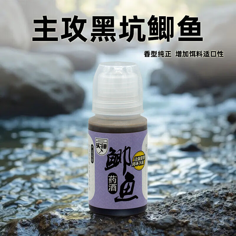 冬季鲫鱼饵料配方(冬季鲫鱼饵料搭配技巧)