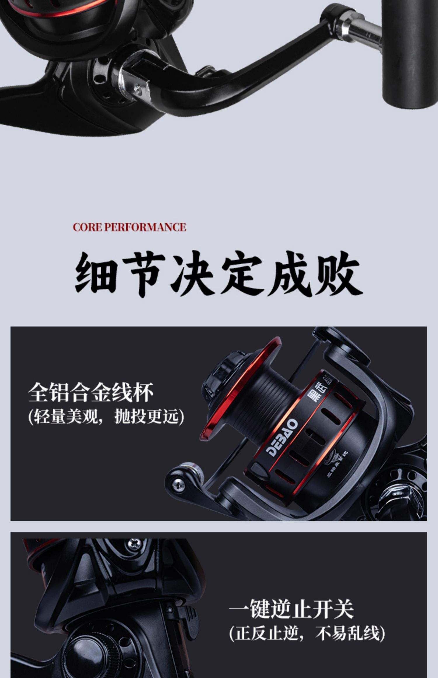 路亚刹车(路亚的刹车)