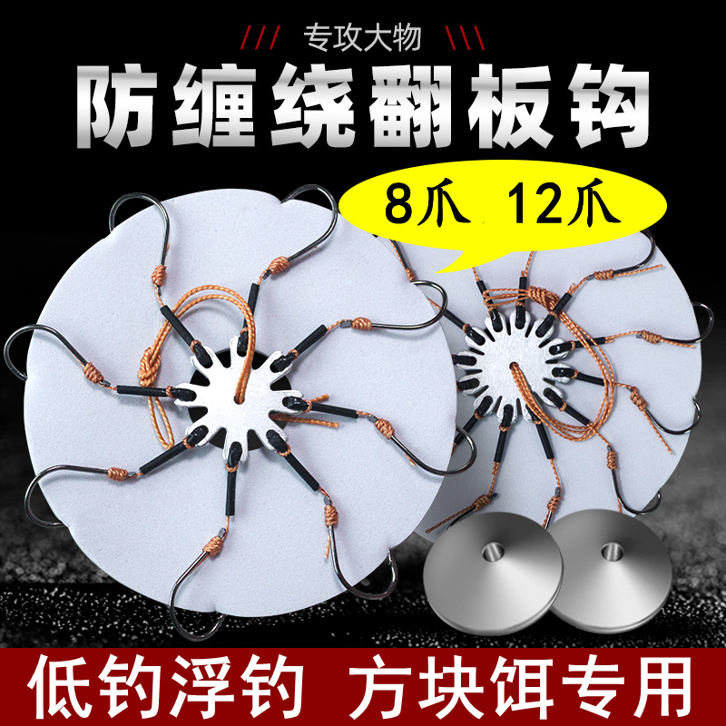 盘钩钓鱼技巧(盘钩如何使用)