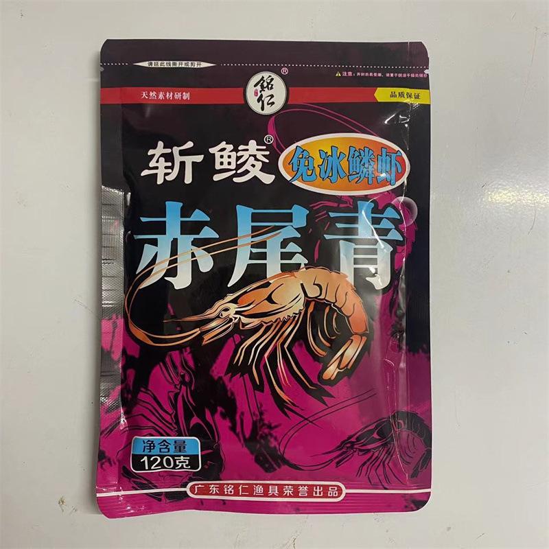 钓锢鱼什么饵料好(用什么饵料钓鲴鱼)
