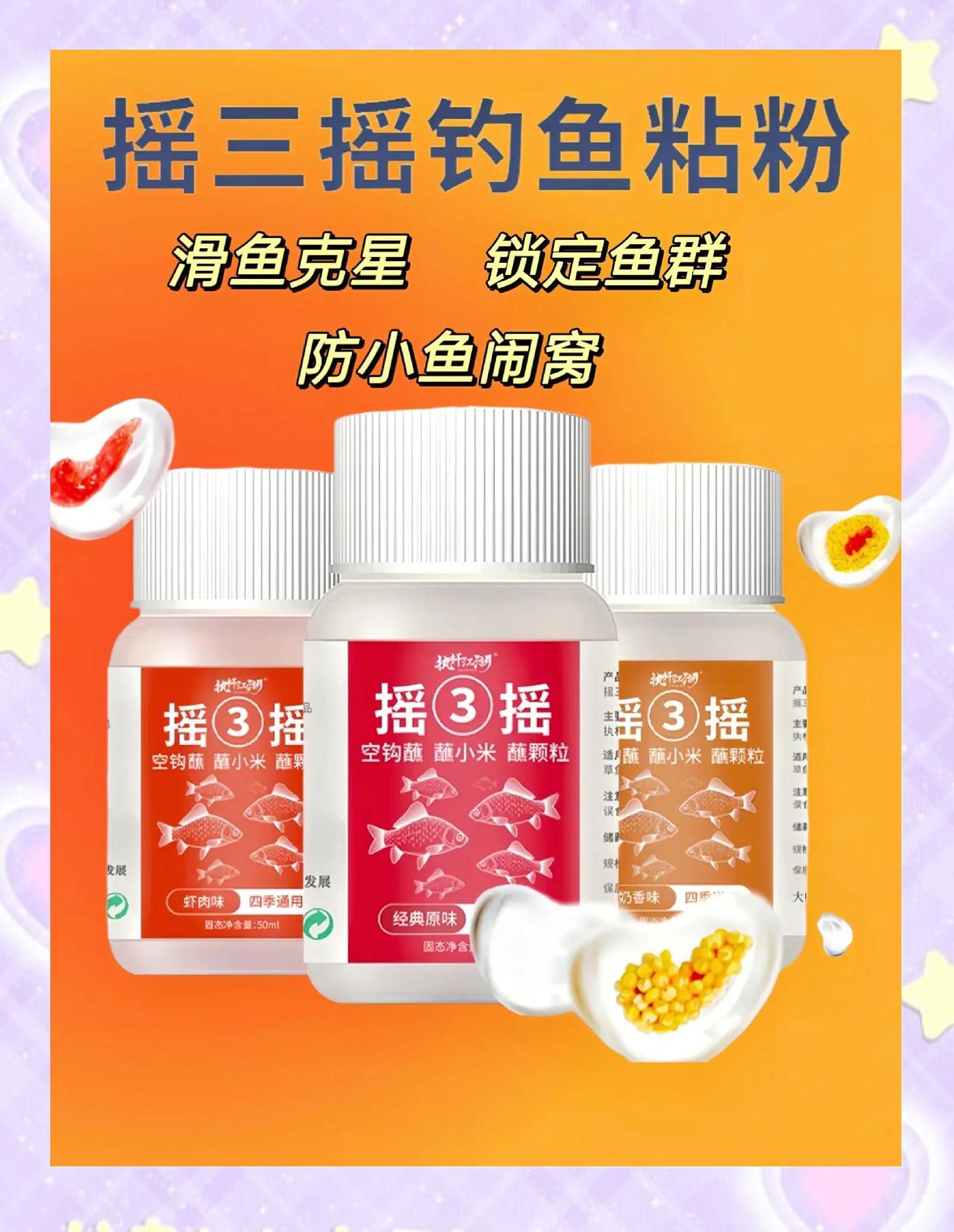 粘性饵料(粘饵如何使用)