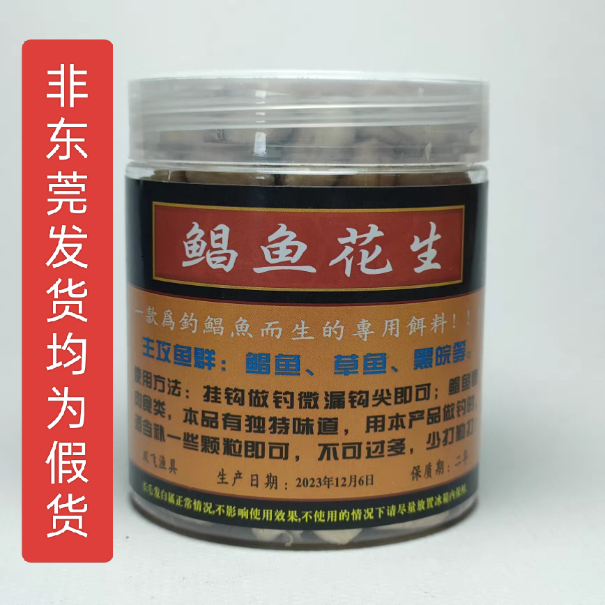 白色饵料钓什么鱼(钓鱼白饵是什么)