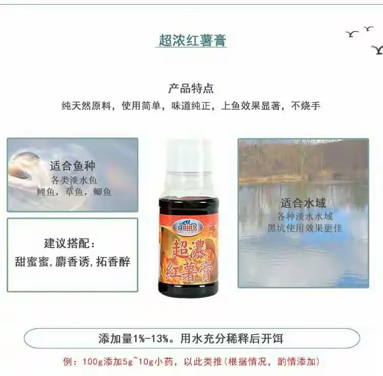 行营饵料有什么(行营钓具官网价格表)