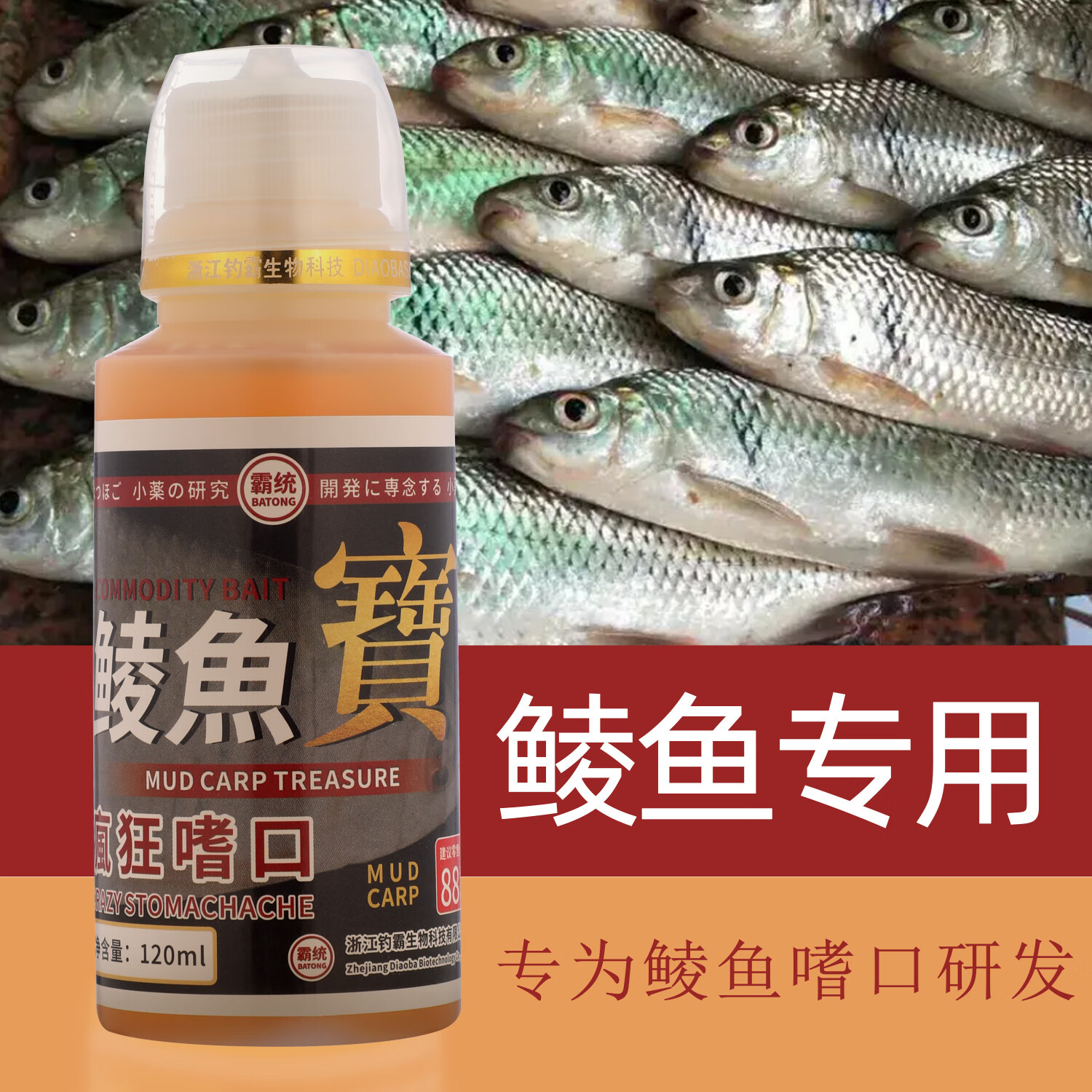 鱼饵料加腥(钓鱼饵料加腥一般加什么)