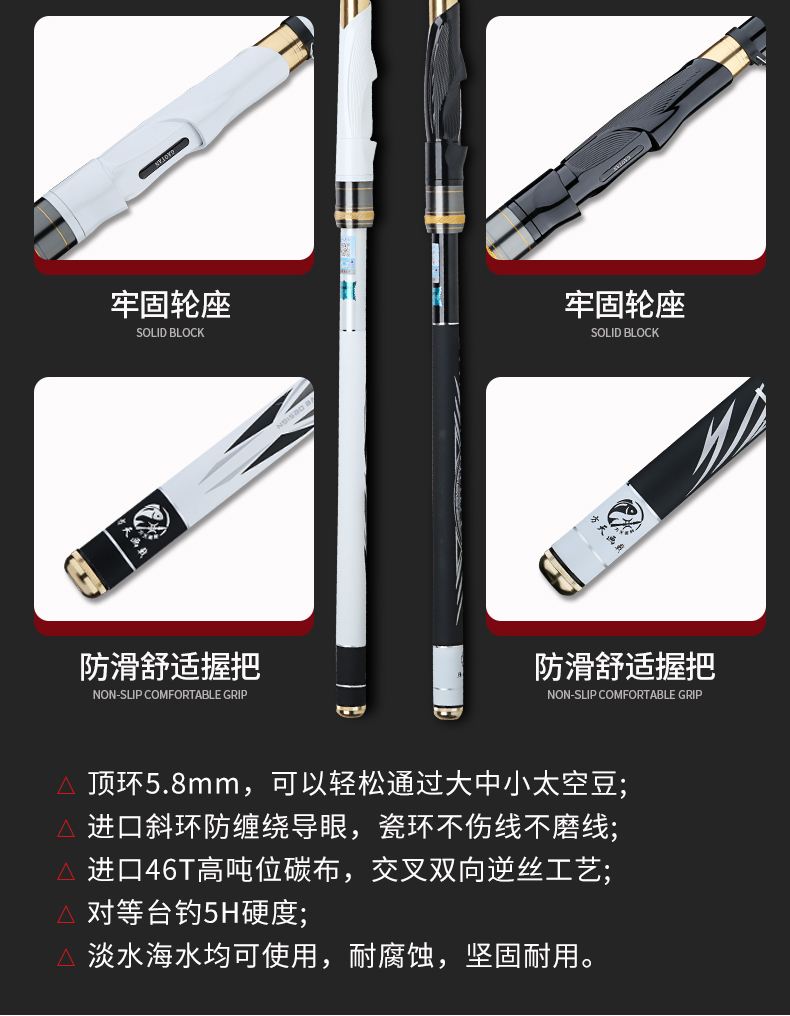 矶钓竿和海钓竿的区别(矶钓竿和海竿哪个更实用)