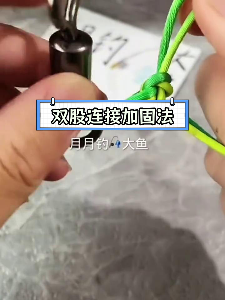 绑线技巧与教学(简单牢固的绑线方法)