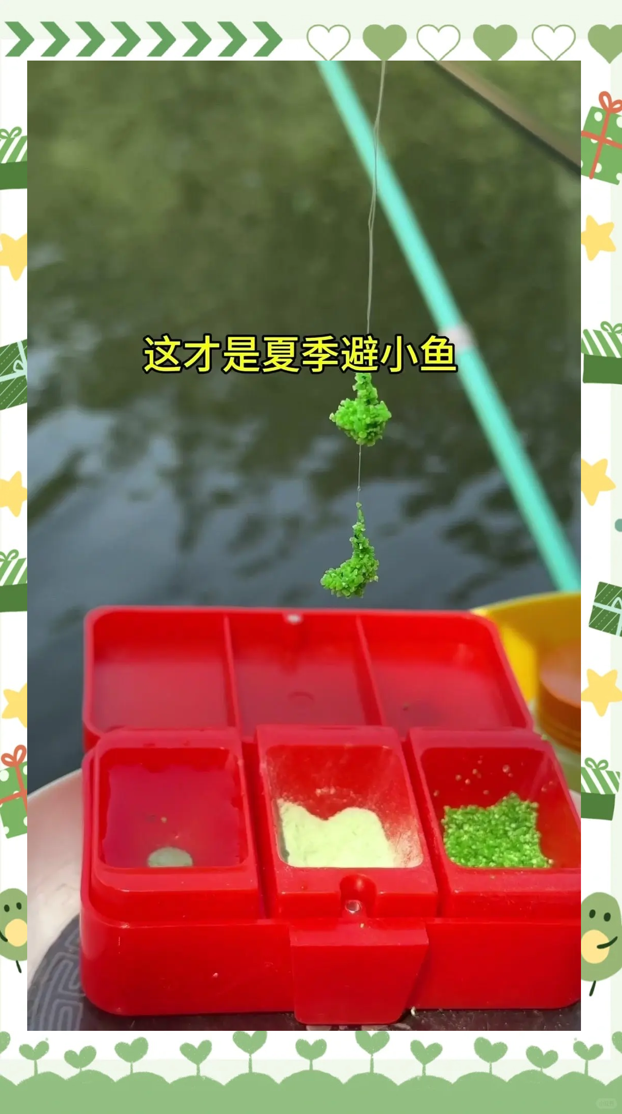 大板鲫怎么配饵料(大板鲫怎么配饵料好)