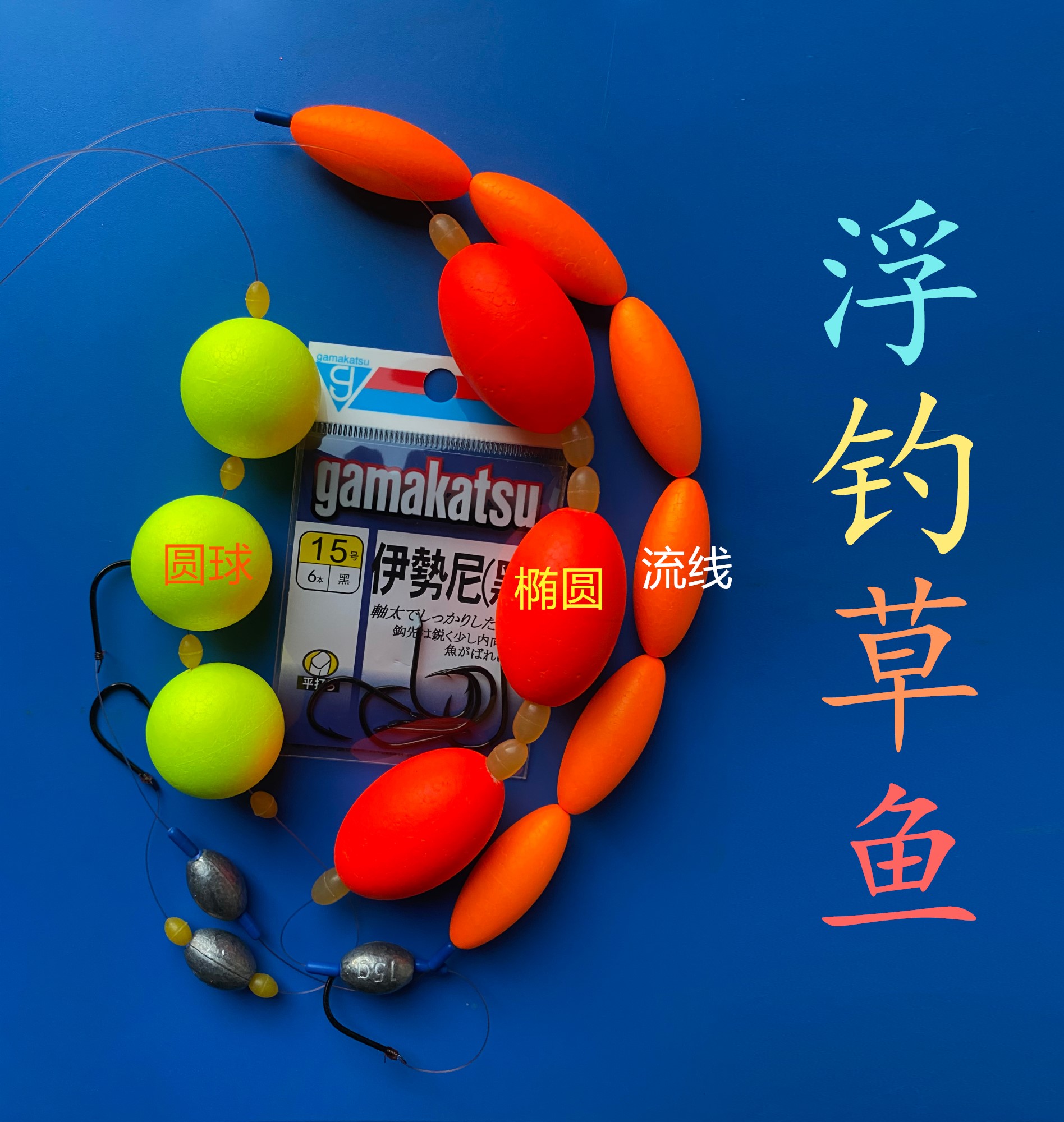 海钓竿怎样绑浮漂(海竿怎么绑鱼钩鱼漂)