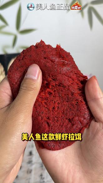 美人鱼饵料(美人鱼饵料小包装)