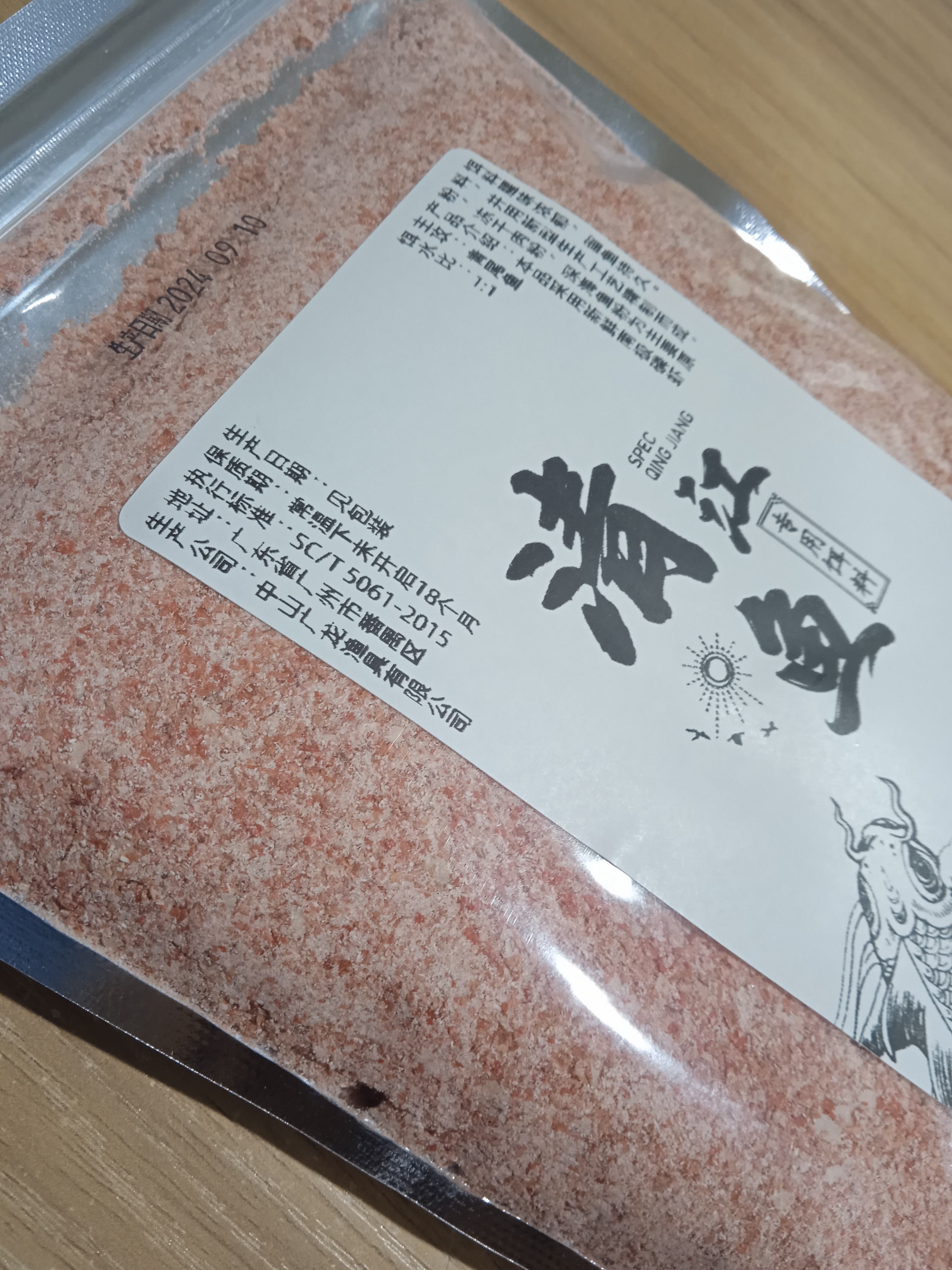 饵料类型分类(饵料分类和搭配)