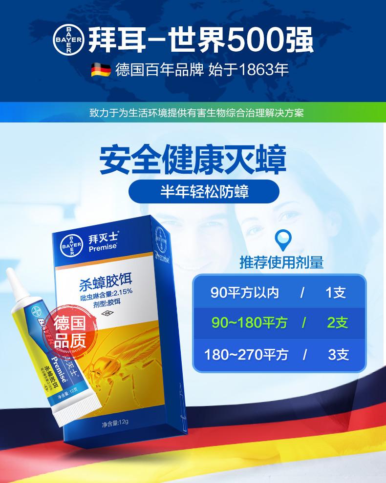 西药与饵料(西药配鱼饵)