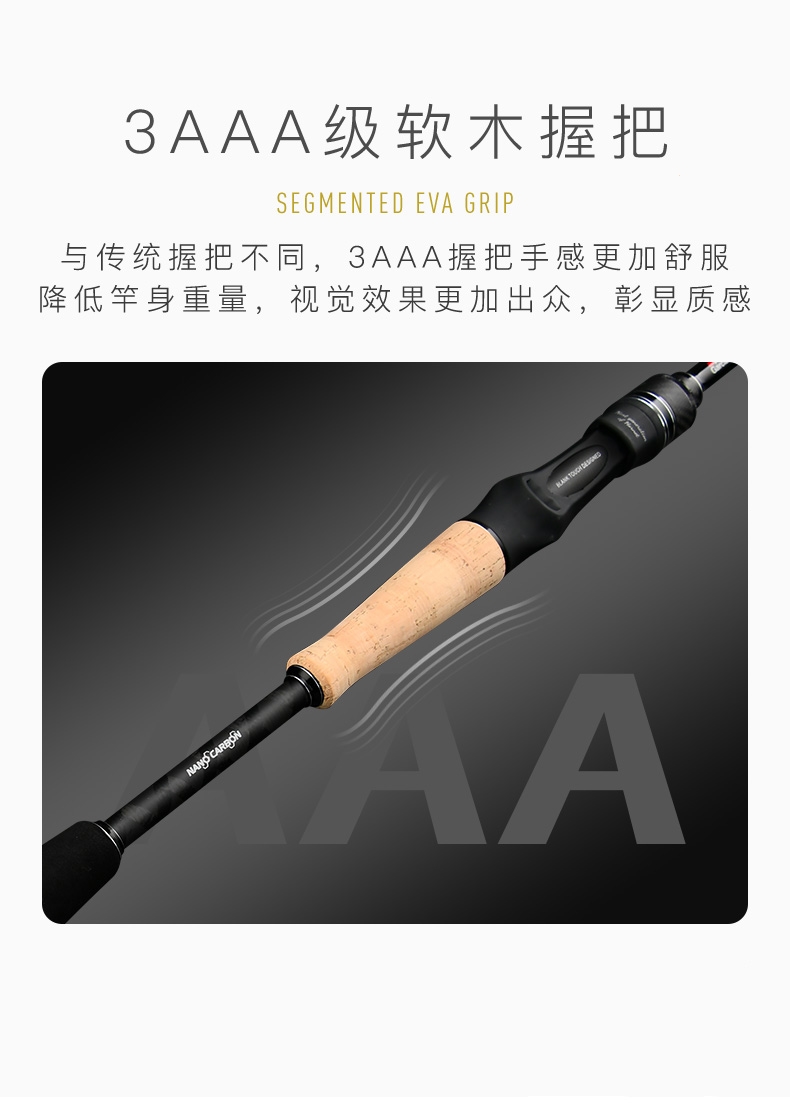 大黄蜂plus路亚竿(p1s大黄蜂)
