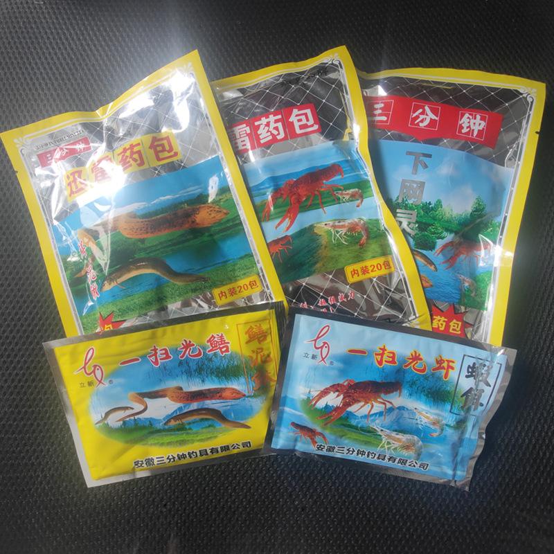 3加一饵料(三加一饵料)