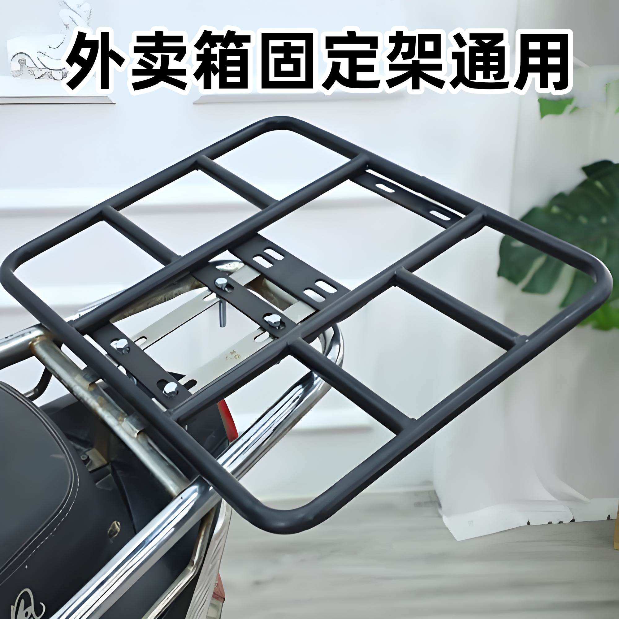 电瓶车渔具架(电动车装架子)