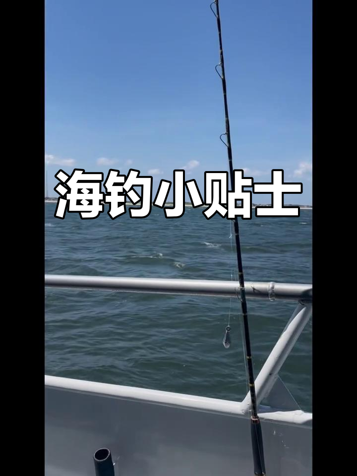 北仑海钓(北仑海钓最厉害三个地方)