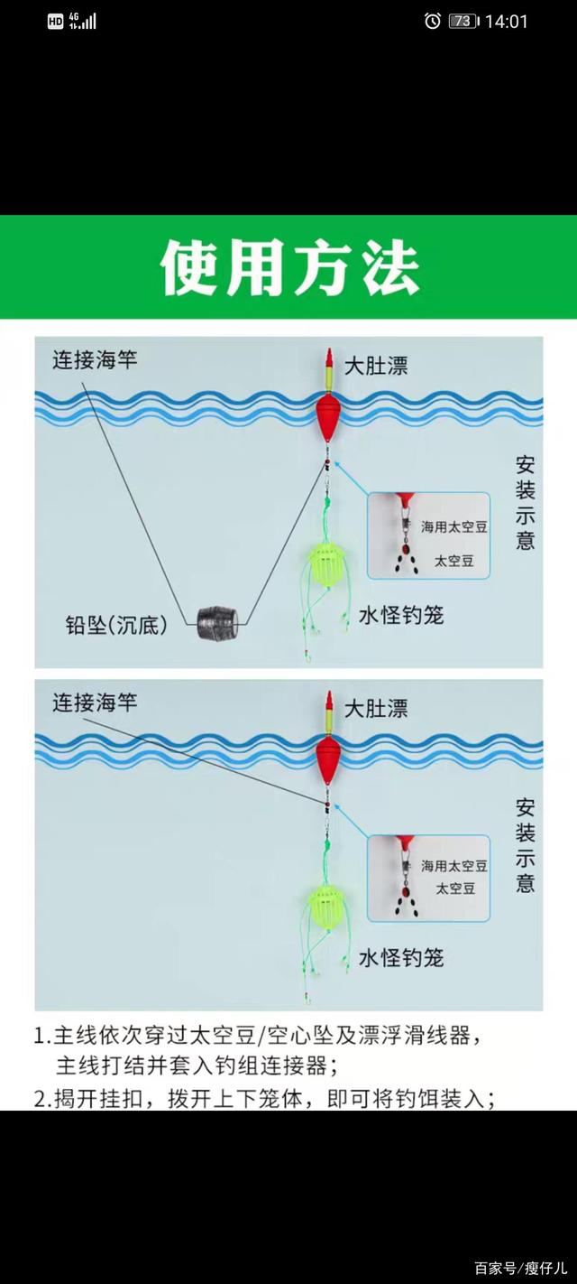 秋季海竿钓鲢鳙技巧(秋天用海杆怎么钓鲢鱼)