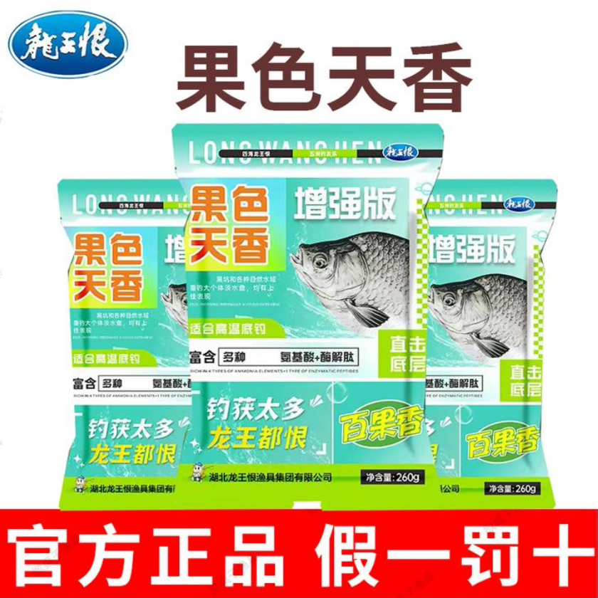 什么饵料钓小鱼(用什么饵钓小鱼)
