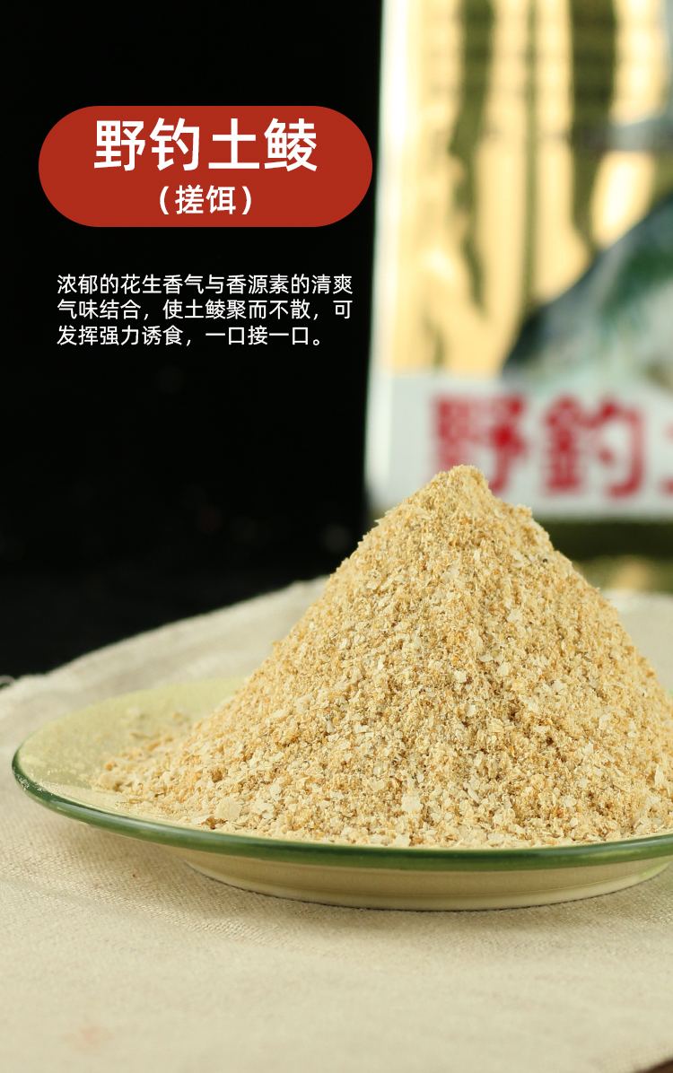 野鲮饵料(钓野鲮鱼用什么饵料)