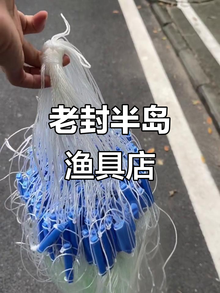 银海渔具(台湾银海鱼竿怎么样)