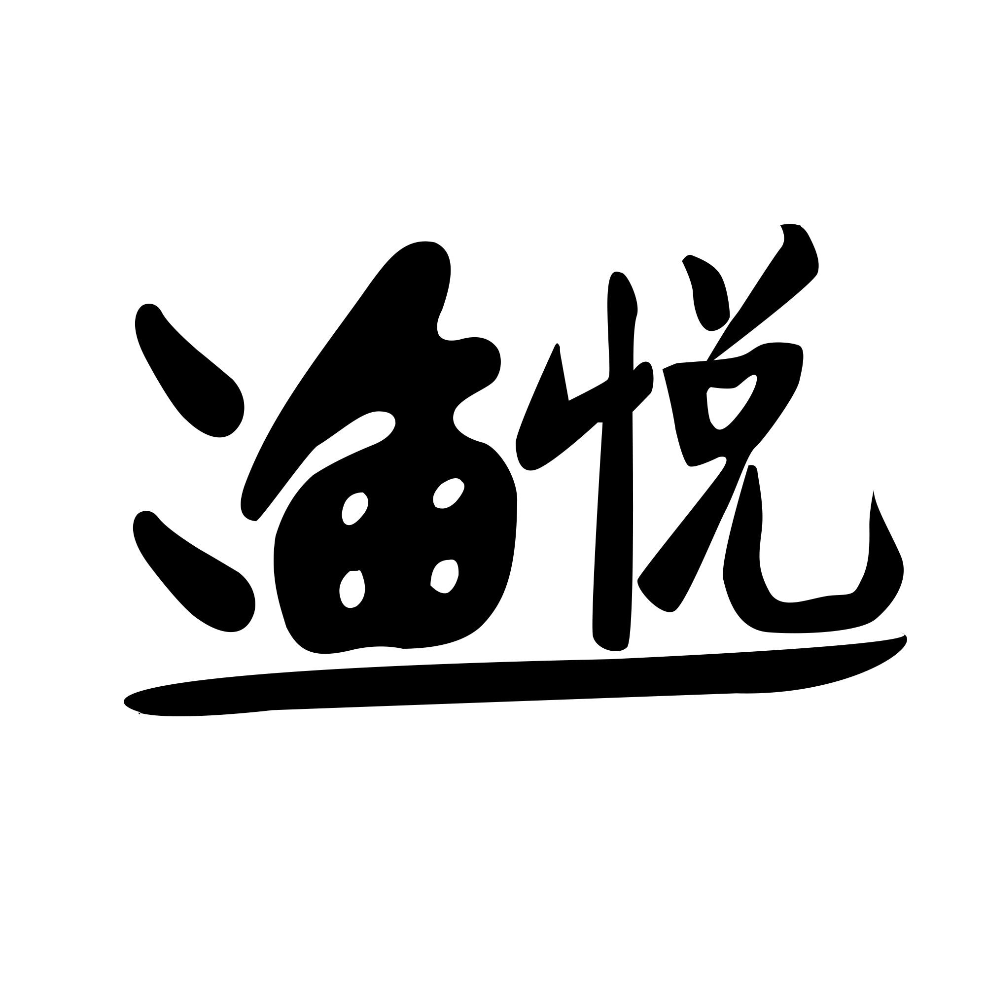 深圳市渔悦渔具(深圳渔具展会时间表)