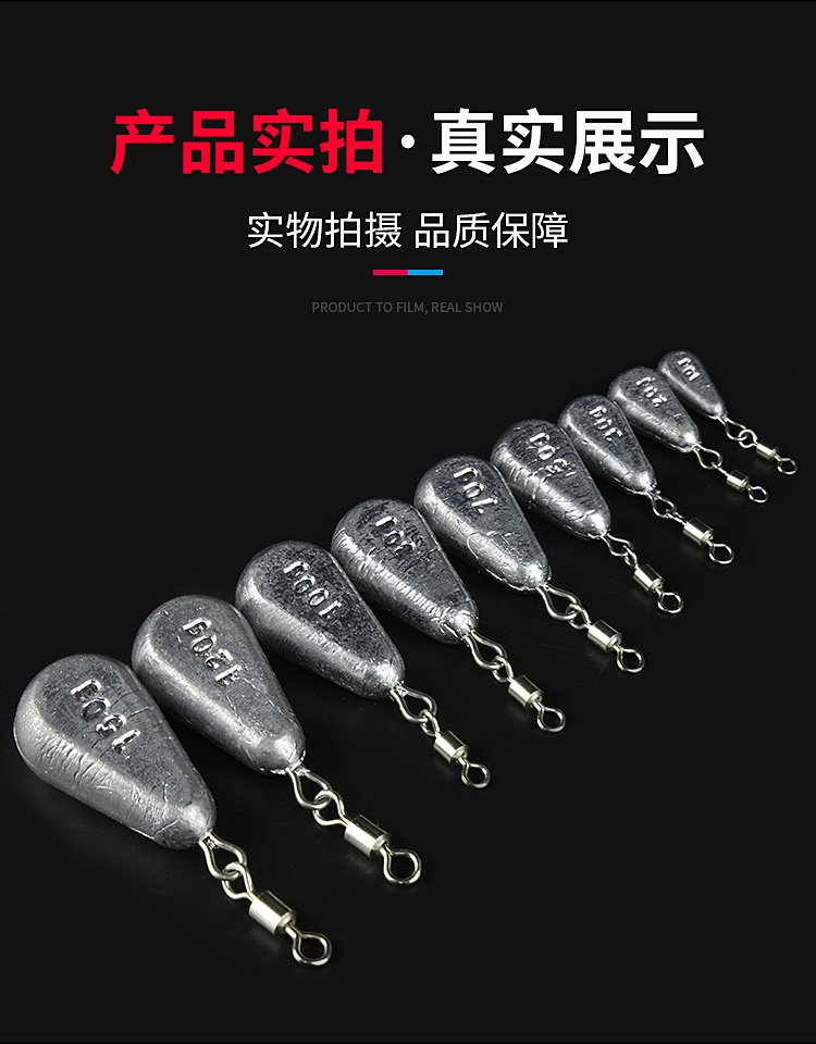 海钓铅坠怎样制作(海钓铅坠与鱼钩的最佳距离)