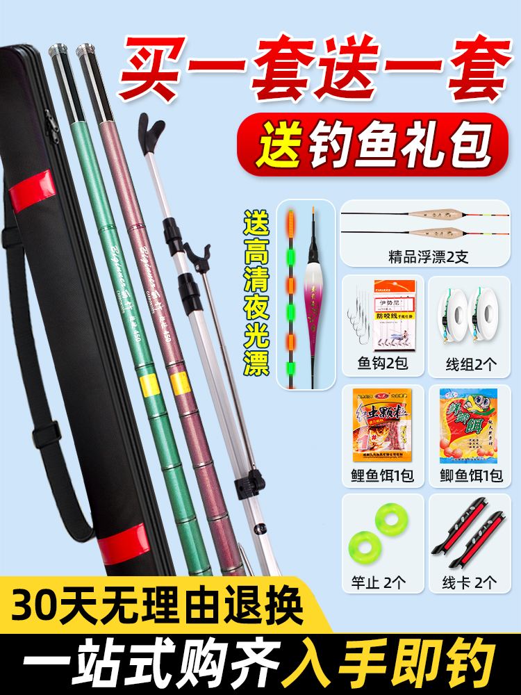 钓鱼渔具新手推荐(新手钓鱼工具)