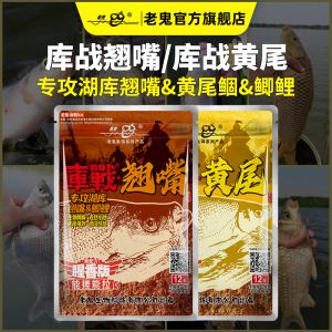天猫热卖钓鱼饵料(天猫钓鱼渔具大全)