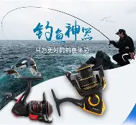 乐渔儿渔具店(渔具批发网上商城)