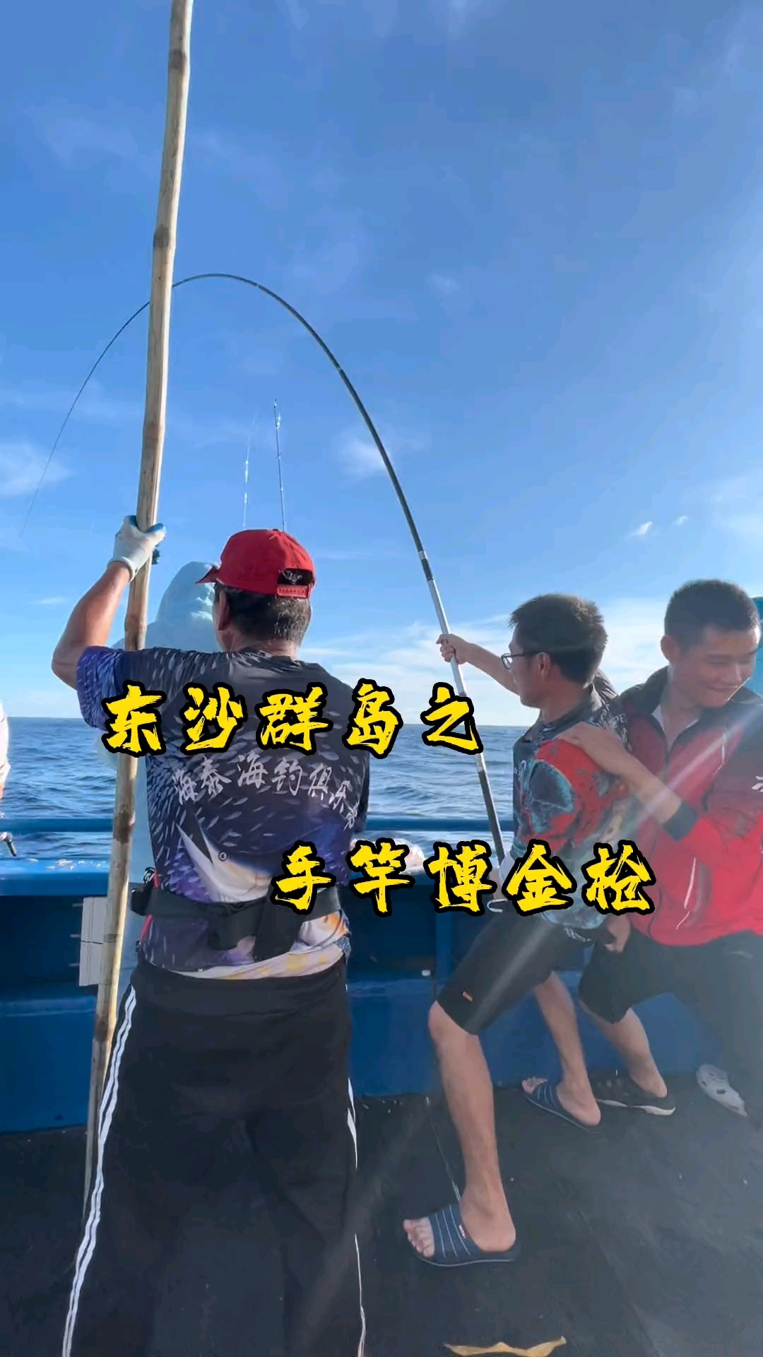 路亚枪杆海钓(路亚枪柄杆全程教学)