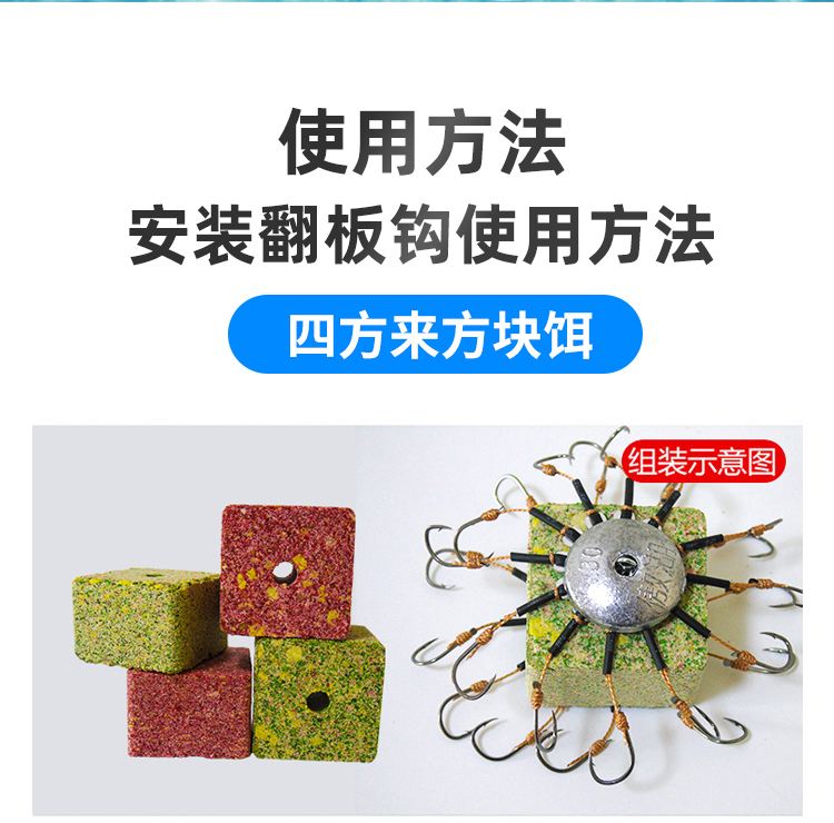 翻版饵料有哪些(什么牌子翻板饵料效果好)