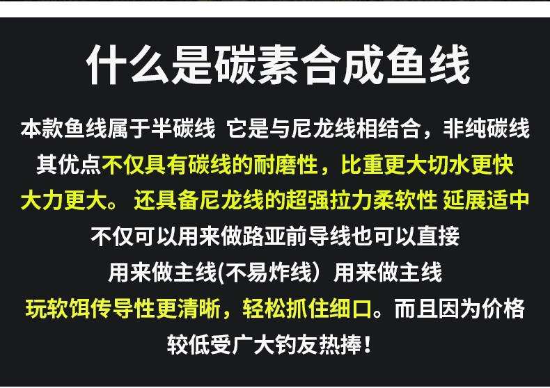 路亚用几号碳线(路亚一般用多大的碳线)