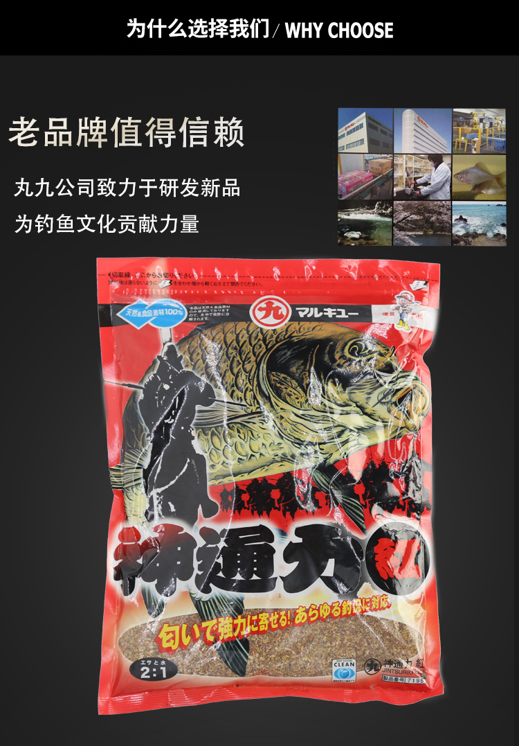 丸九冬季鲤鱼饵料配方(冬季丸九鲤鱼饵料经典配方)