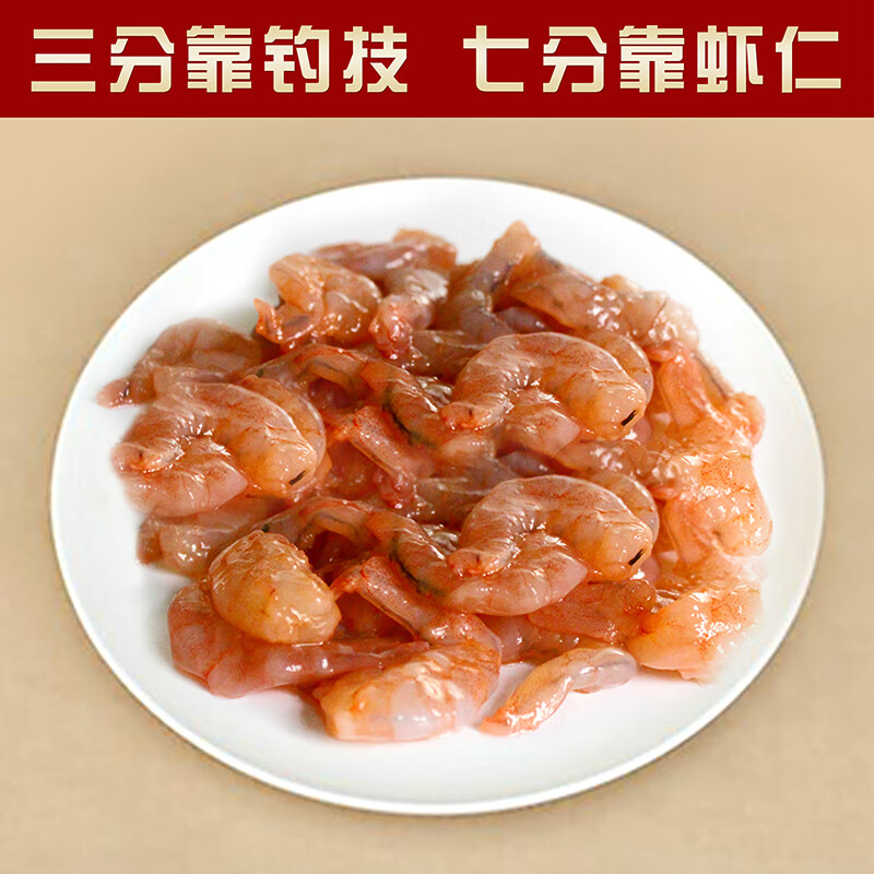 海钓虾饵哪买(钓海虾用什么饵最有效)