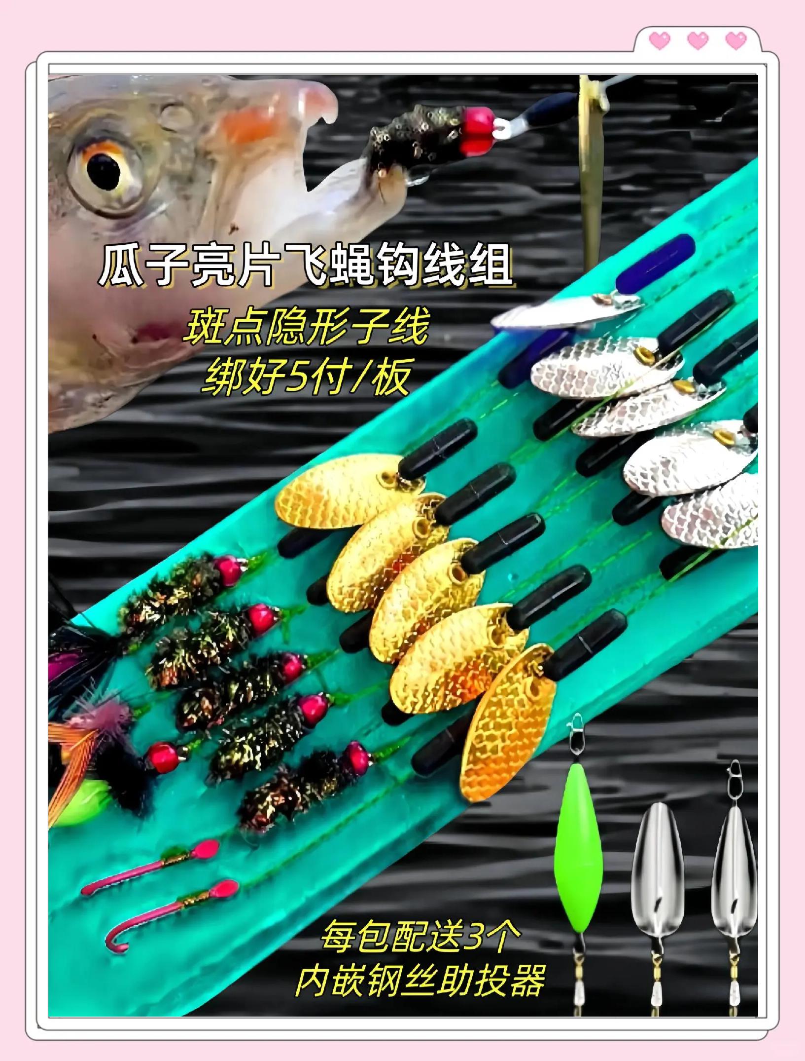 路亚亮片翻新(路亚亮片改装)