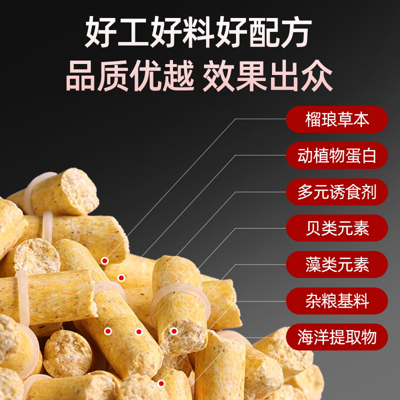 黑色鱼饵料(黑鱼用什么颜色软饵)
