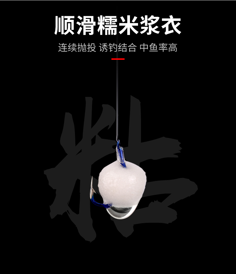 黑色鱼饵料(黑鱼用什么颜色软饵)