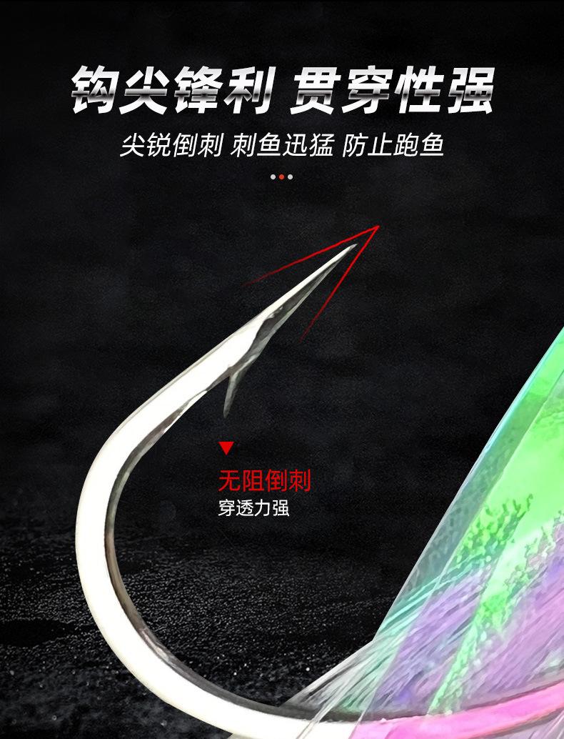 夜光钩海钓(海钓夜光钩好不好)