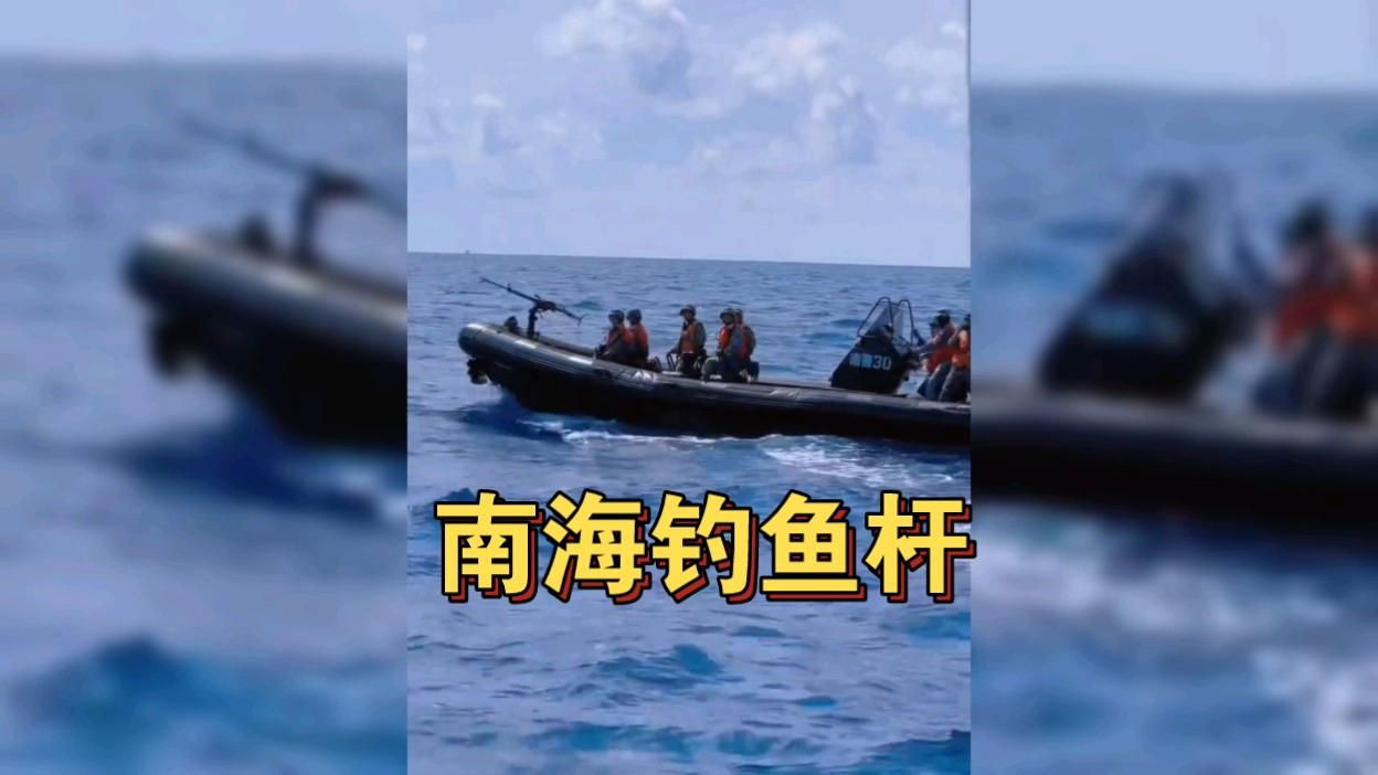 如何去南海钓鱼(南海野钓)