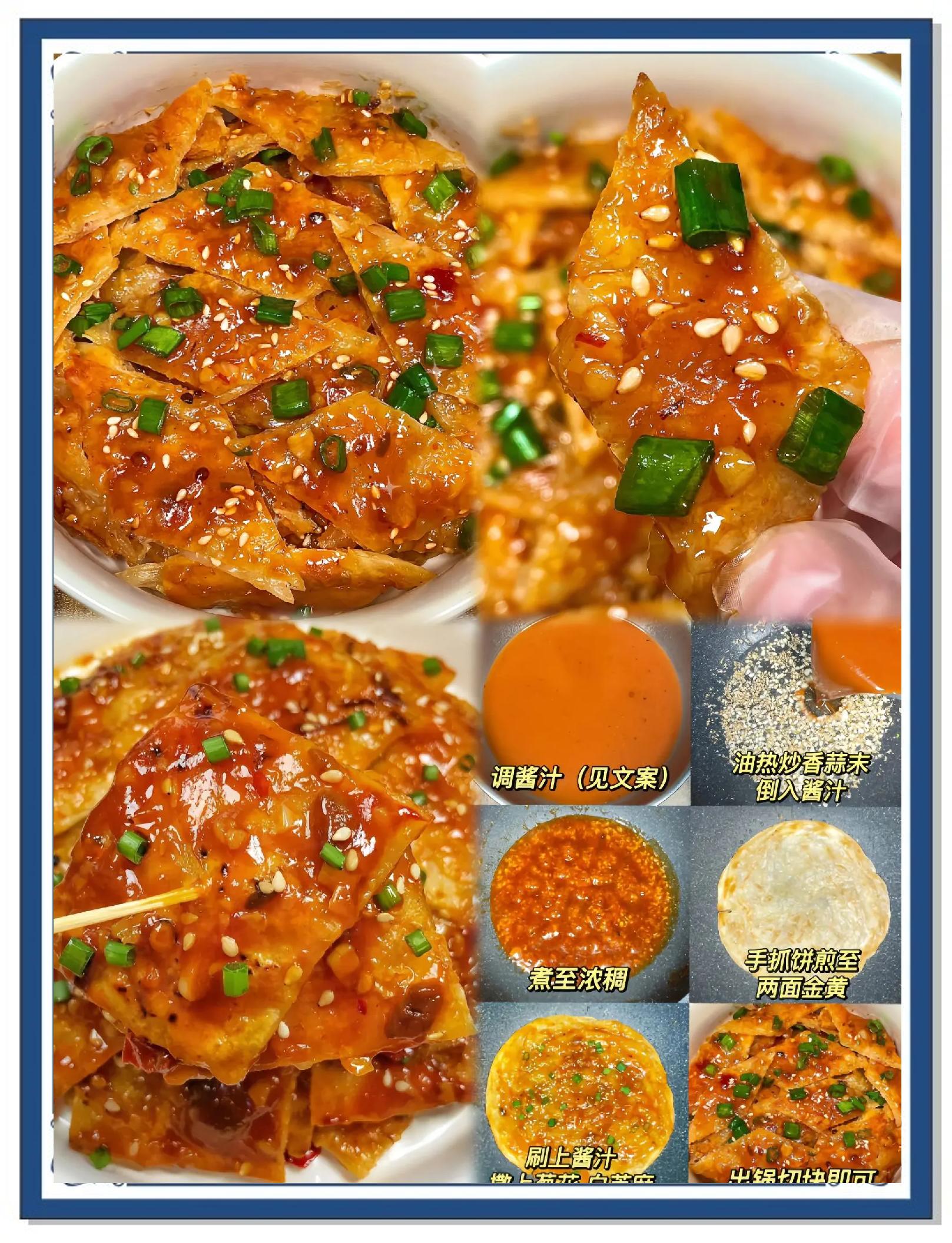 自制饵料饼(自制饵块)