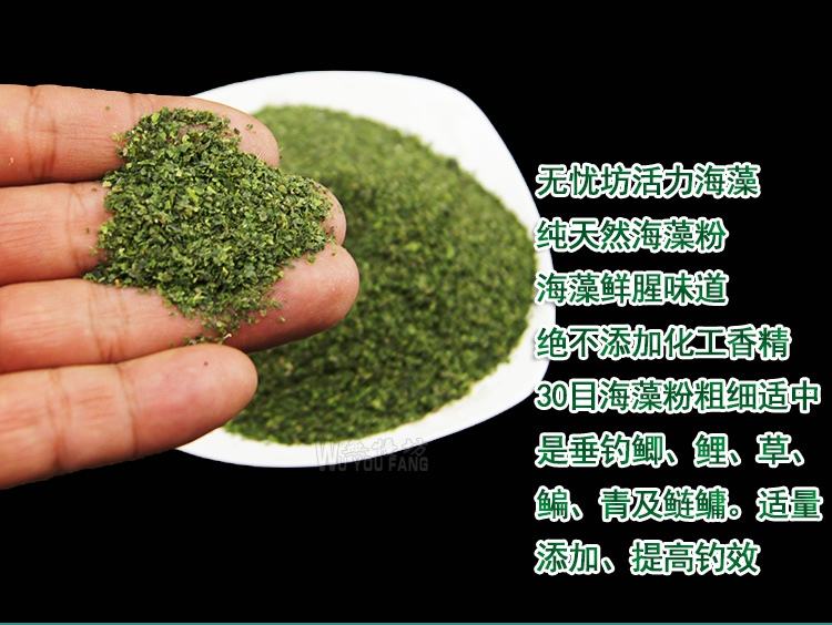 藻元素饵料用法(藻元素饵料适合于几月份使用)