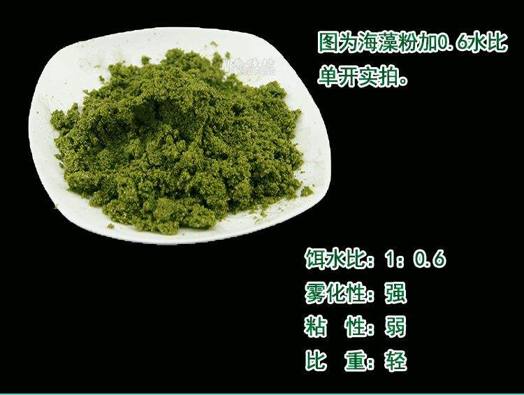 藻元素饵料用法(藻元素饵料适合于几月份使用)