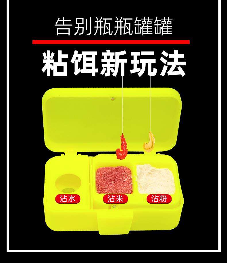 饵料与粘粉的比例(饵料粘粉加多了会怎么样)