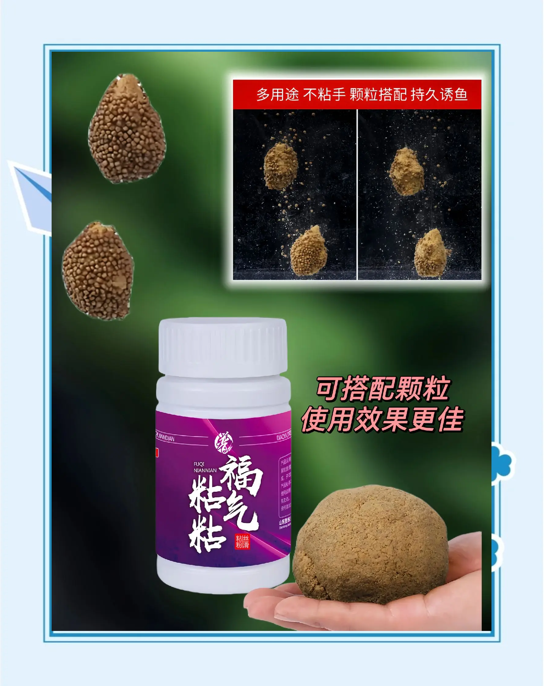 饵料与粘粉的比例(饵料粘粉加多了会怎么样)