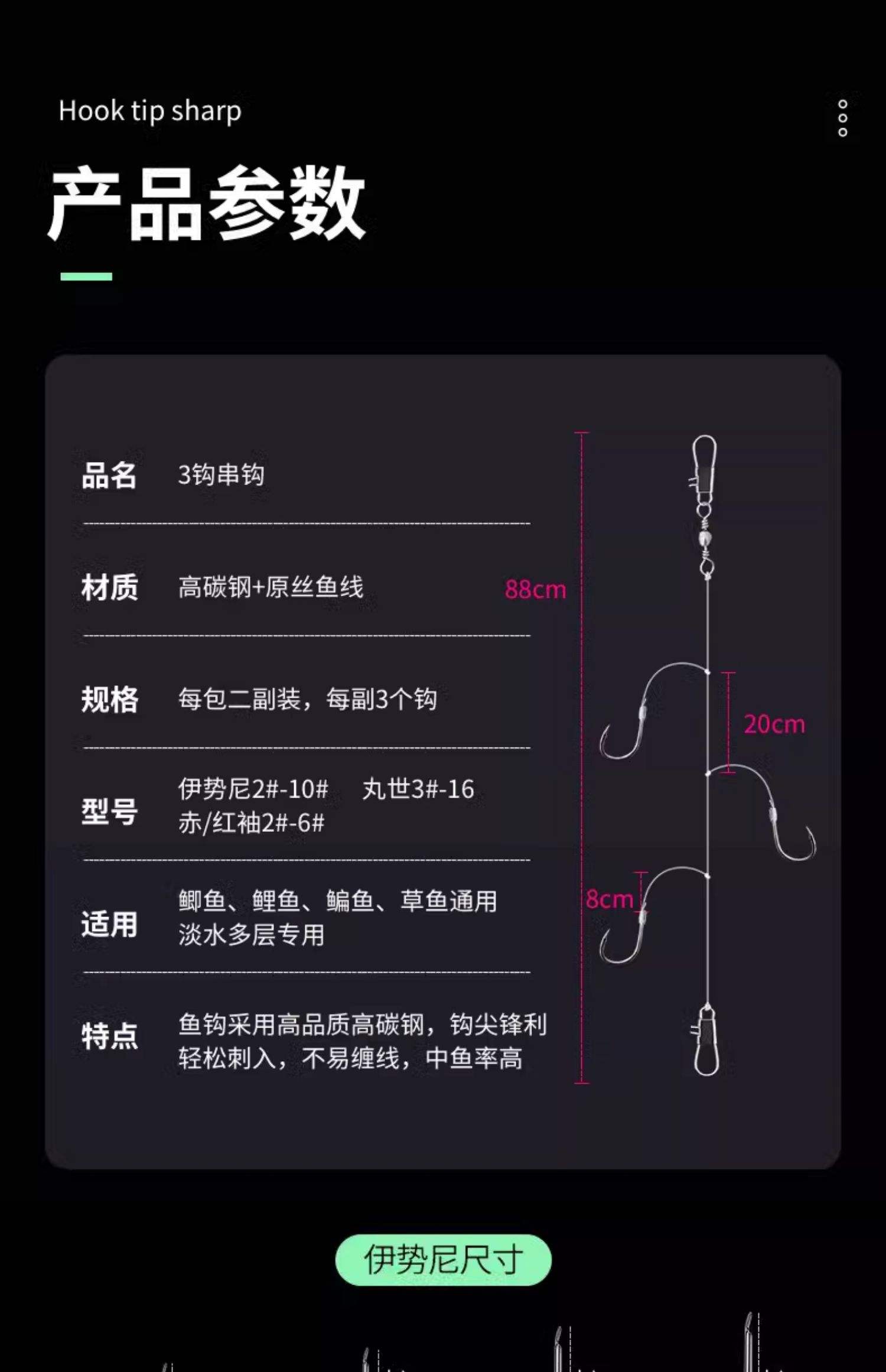 水库海竿串钩钓鱼技巧(野钓海竿串钩钓鱼视频)