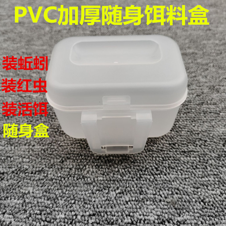 海钓饵料盒(海钓饵料盒单盖双盖区别)