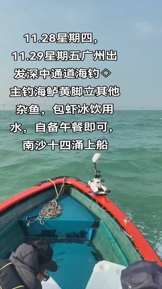 海钓沙底技巧(海钓沙滩钓鱼技巧视频)