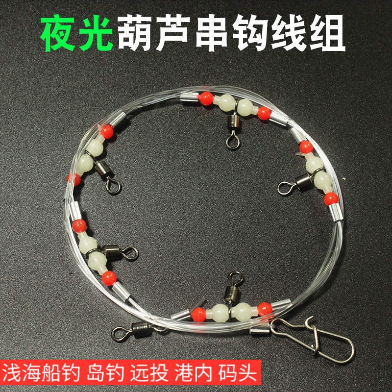 海钓主线连接串钩(海钓主线与连接器接法)