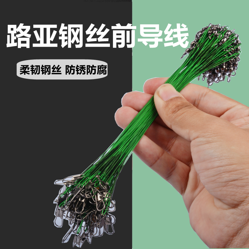 路亚别针与主线(路亚别针绑线)