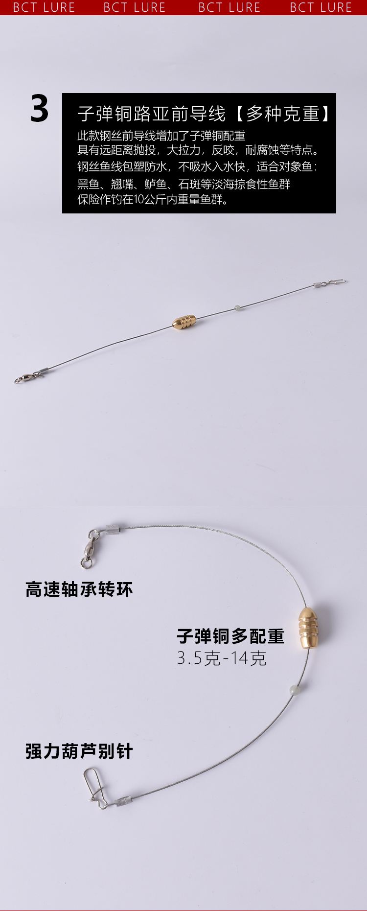 路亚别针与主线(路亚别针绑线)