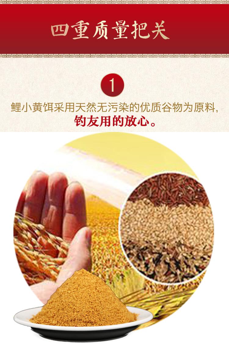 黄面面饵料配方(钓鱼饵料黄面面是什么原料做的)